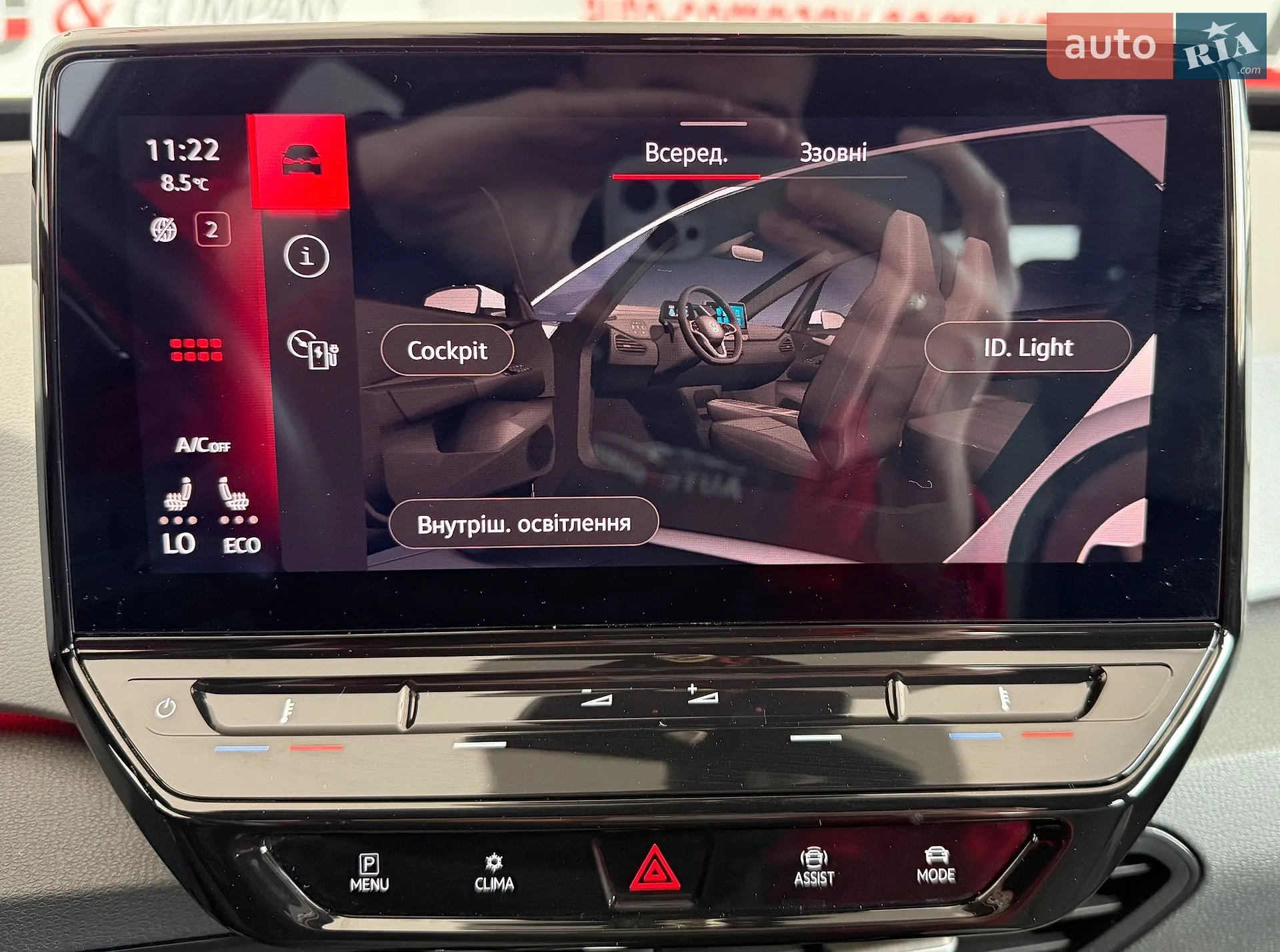 2020 Volkswagen ID.3 - мініатюра 25