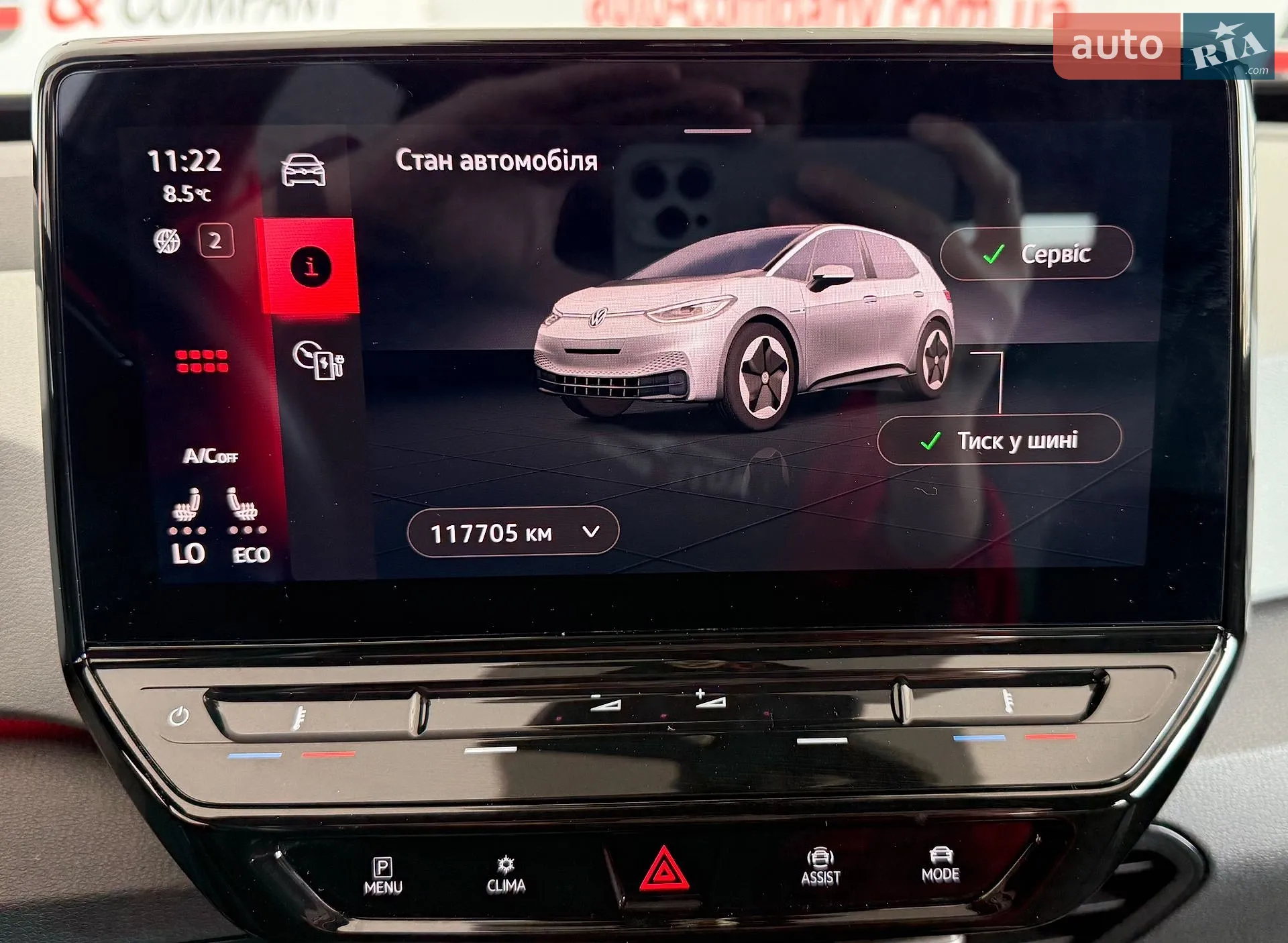 2020 Volkswagen ID.3 - мініатюра 26