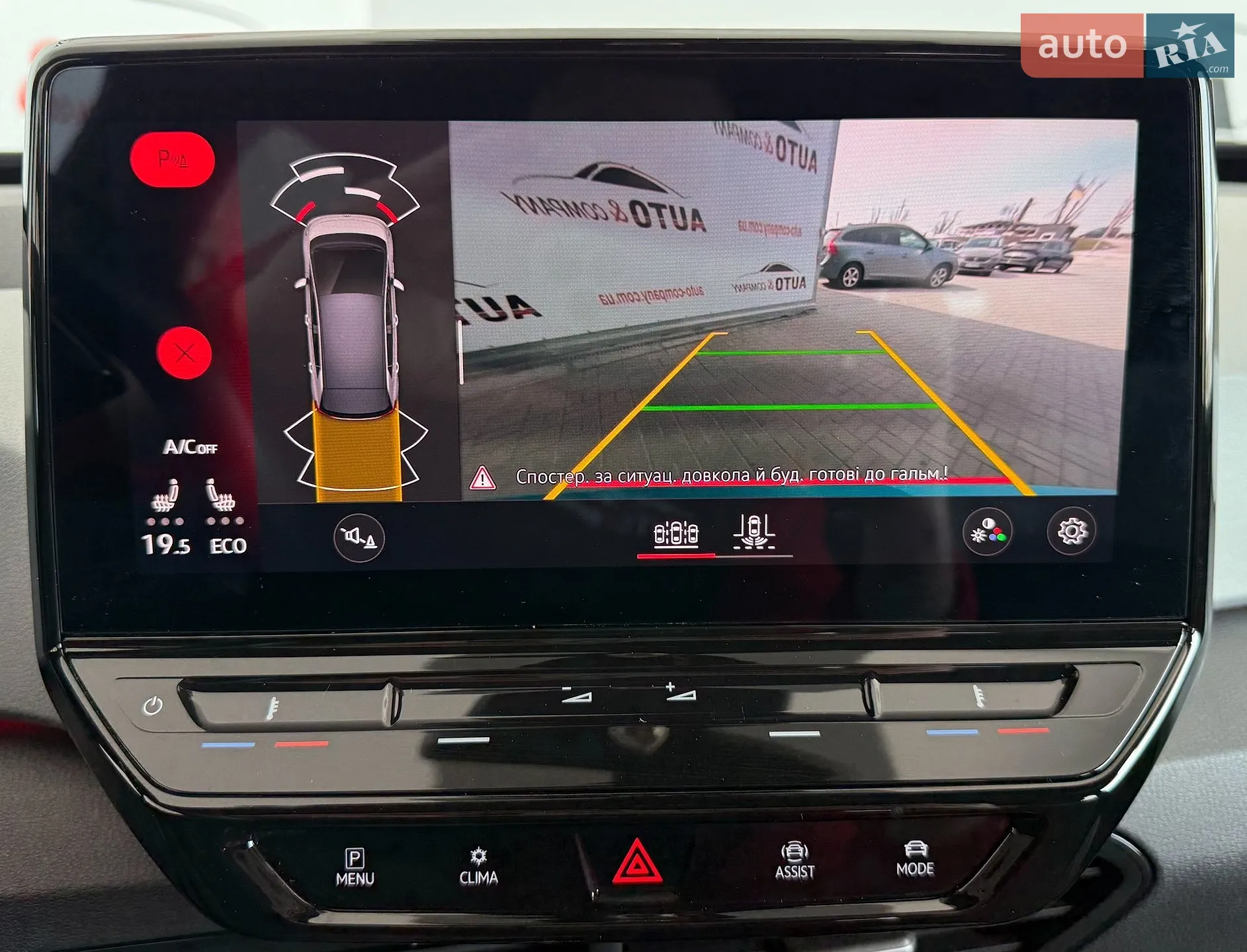 2020 Volkswagen ID.3 - мініатюра 33