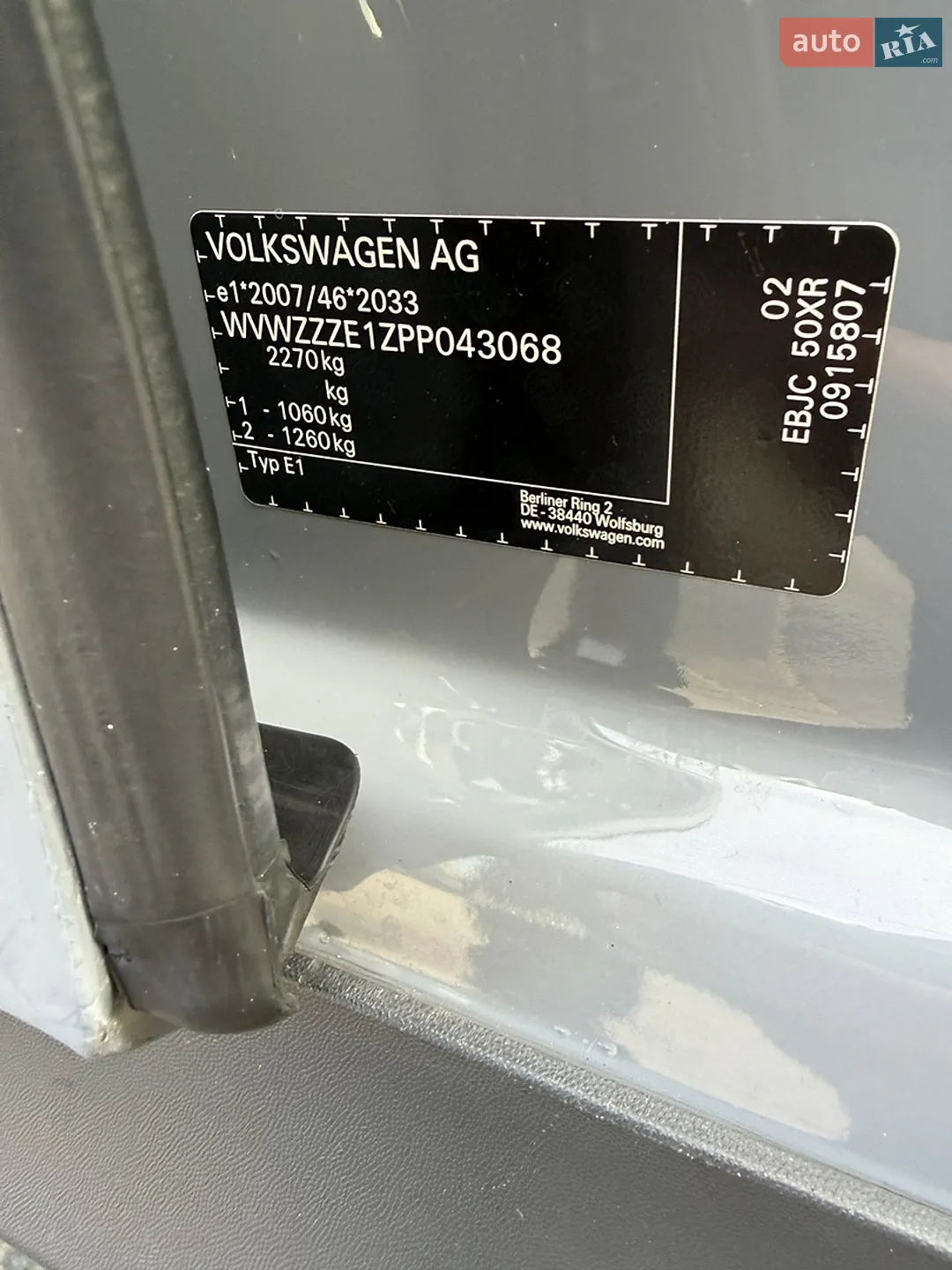 2023 Volkswagen ID.3 - мініатюра 36