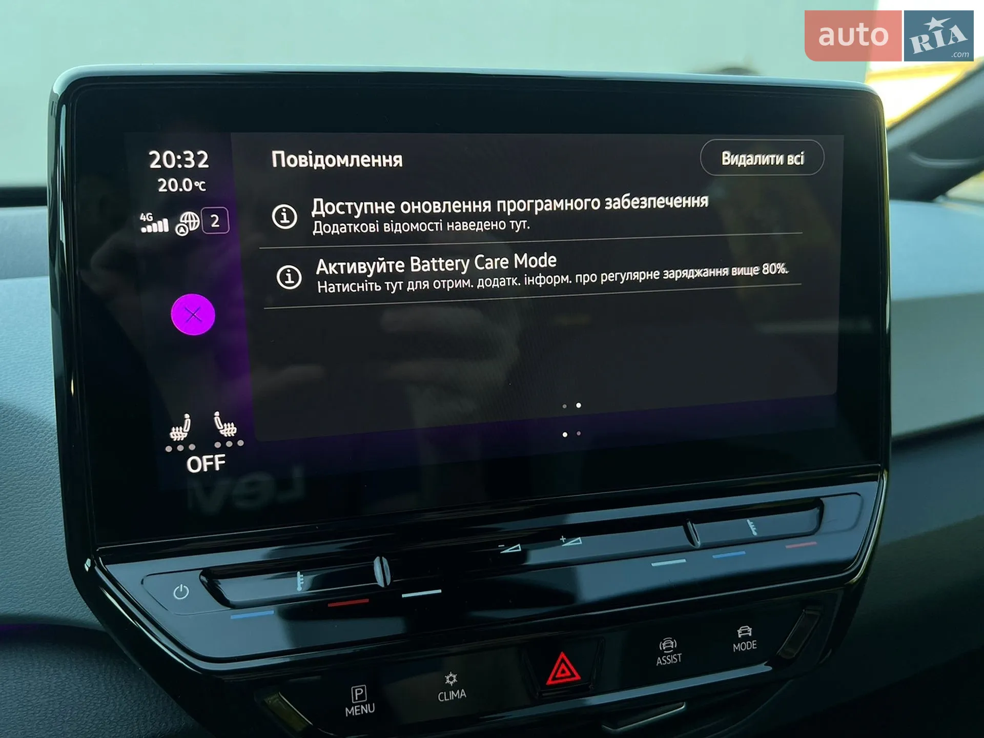 2021 Volkswagen ID.3 - мініатюра 72