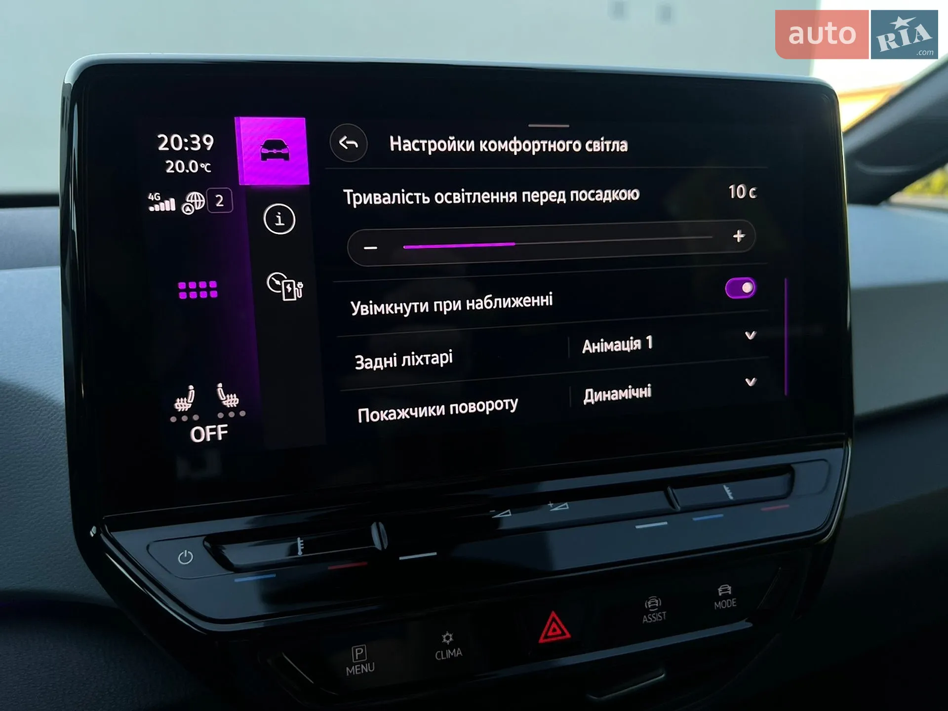 2021 Volkswagen ID.3 - мініатюра 86