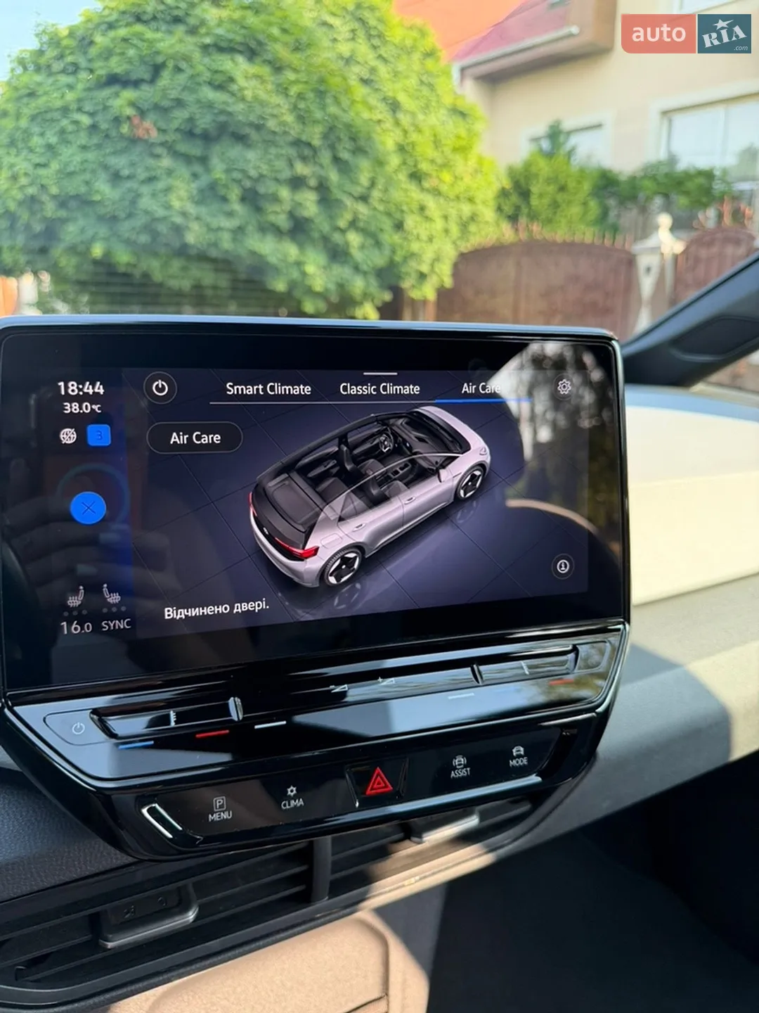 2020 Volkswagen ID.3 - мініатюра 18