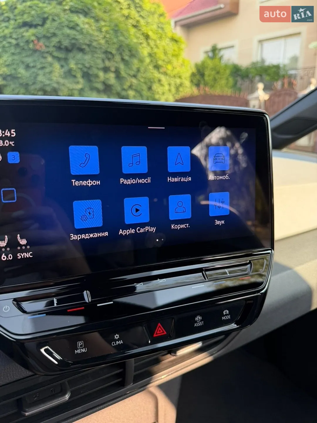 2020 Volkswagen ID.3 - мініатюра 23