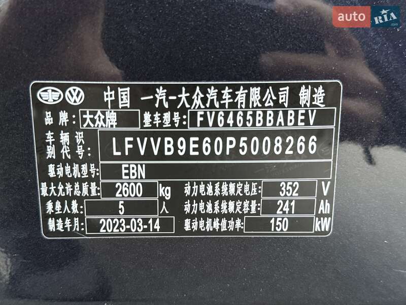 Внедорожник / Кроссовер Volkswagen ID.4 Crozz 2023 в Киеве фото 35 Внедорожник / Кроссовер Volkswagen ID.4 Crozz 2023 в Киеве