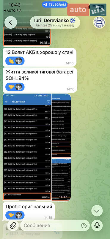 Внедорожник / Кроссовер Volkswagen ID.4 Crozz 2023 в Киеве