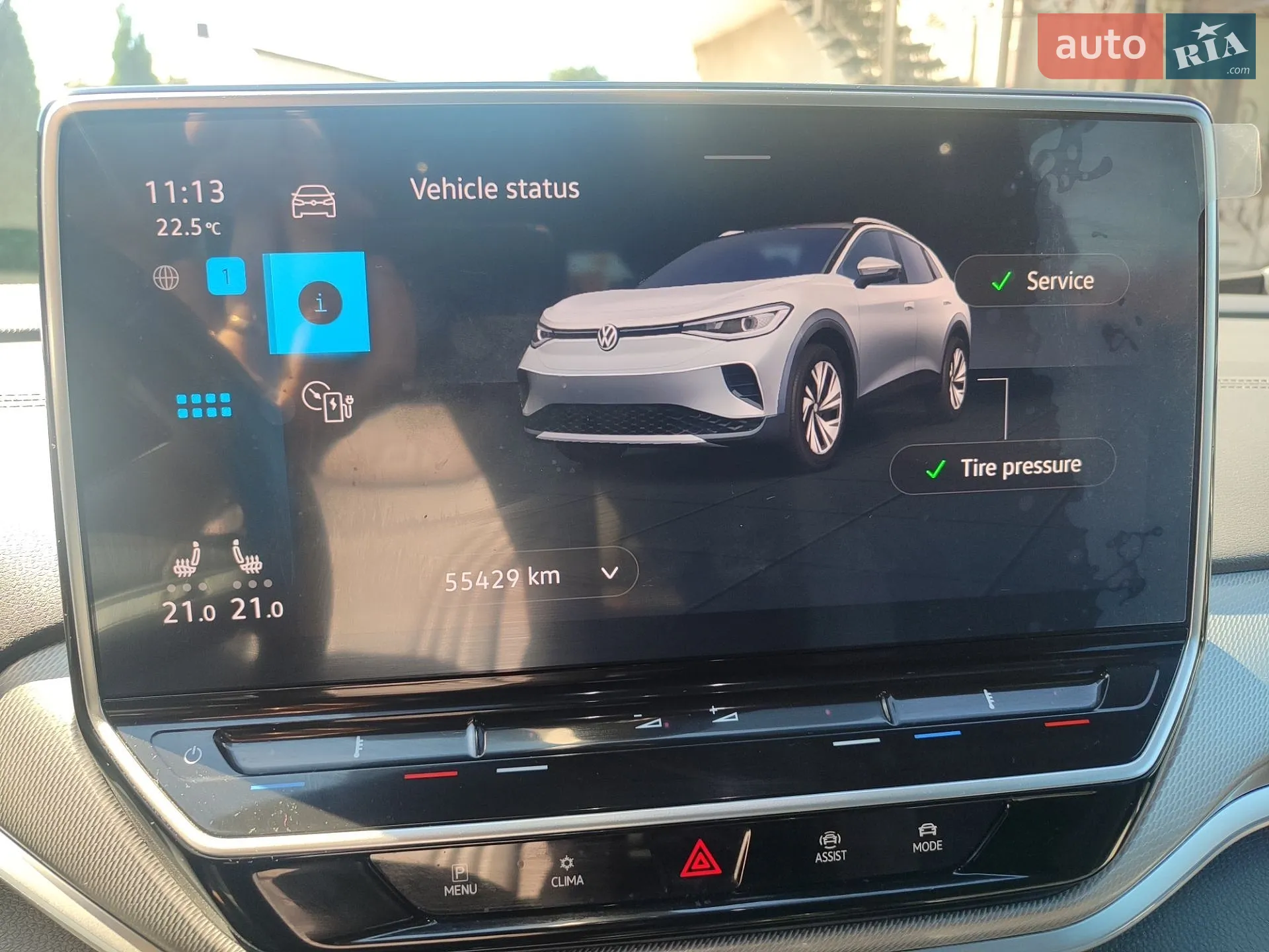 2023 Volkswagen ID.4 - мініатюра 42