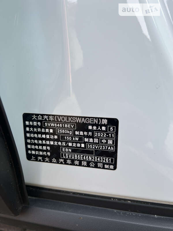 Внедорожник / Кроссовер Volkswagen ID.4 2022 в Киеве