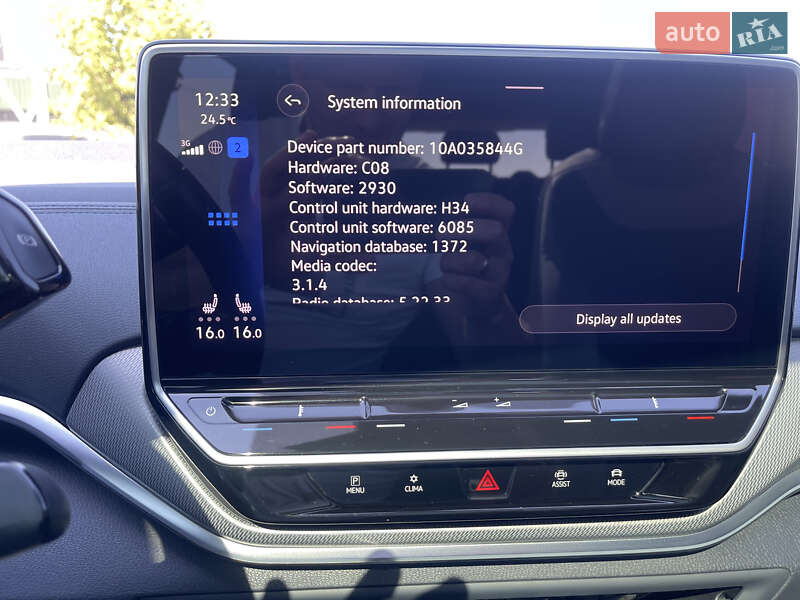 Внедорожник / Кроссовер Volkswagen ID.4 2022 в Хмельницком