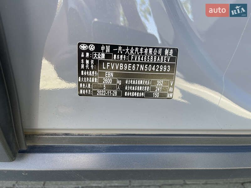 Внедорожник / Кроссовер Volkswagen ID.4 2022 в Хмельницком