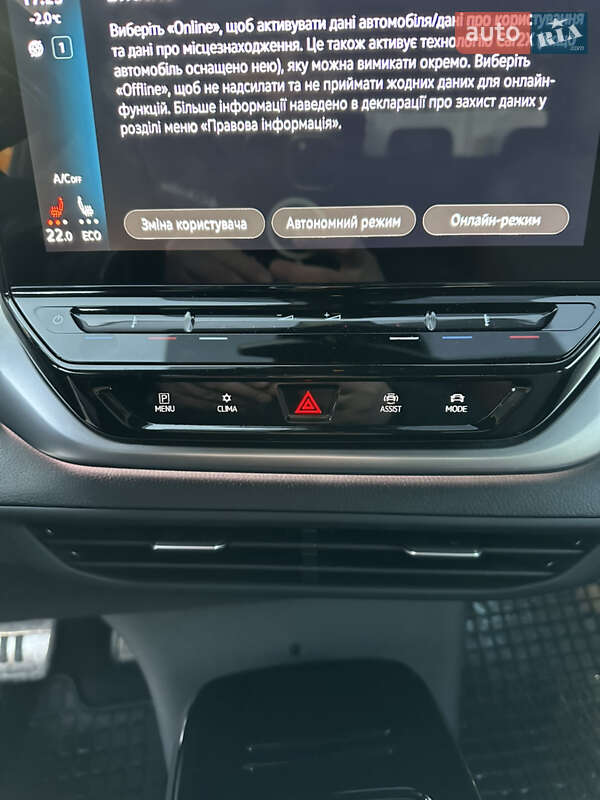 Внедорожник / Кроссовер Volkswagen ID.4 2021 в Луцке