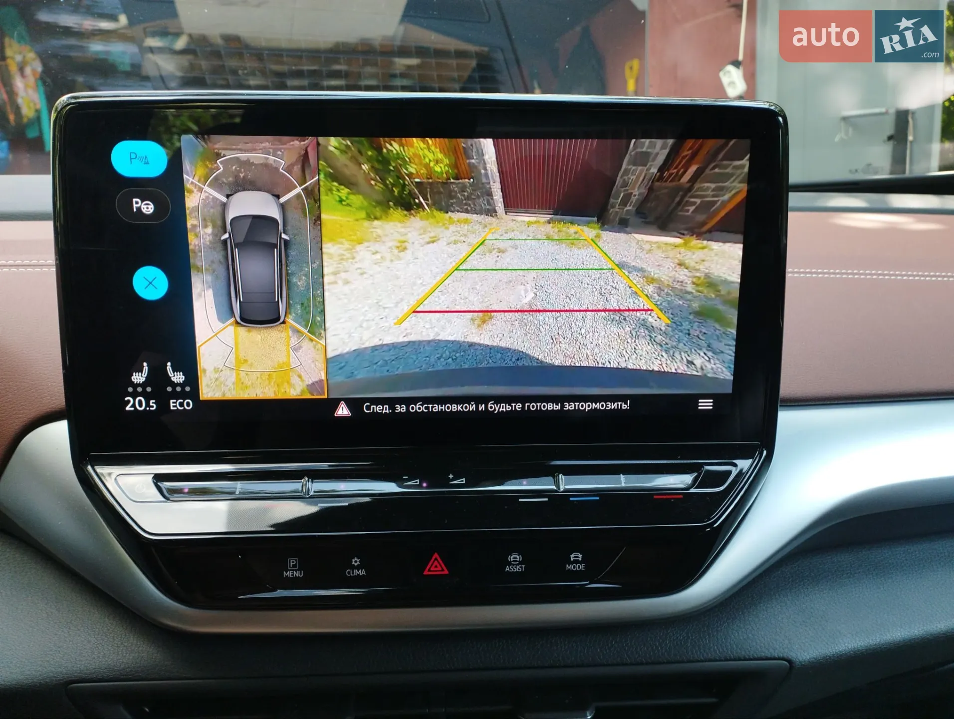 2022 Volkswagen ID.4 - мініатюра 28