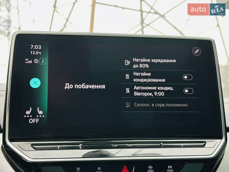 Внедорожник / Кроссовер Volkswagen ID.4 2022 в Харькове