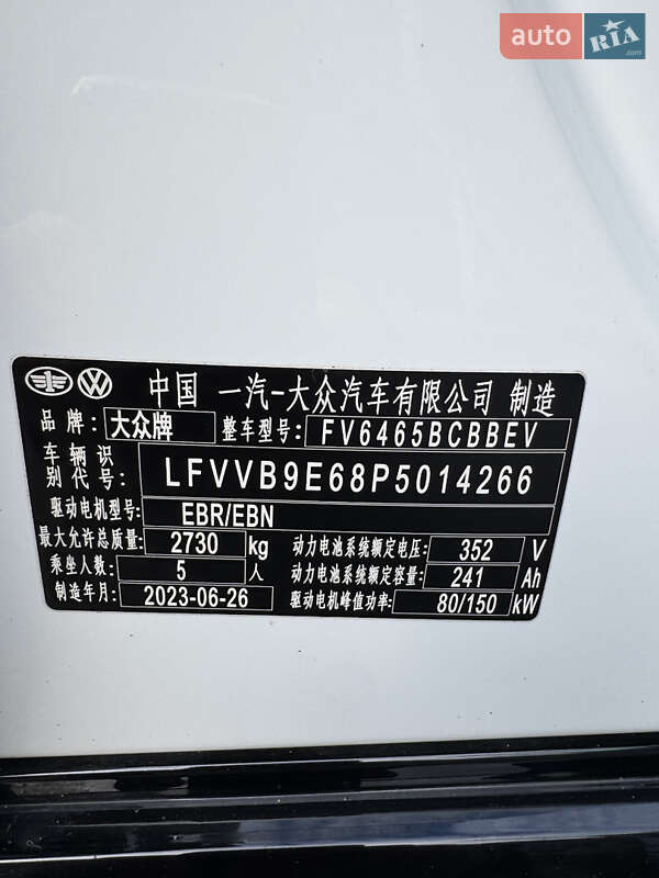 Внедорожник / Кроссовер Volkswagen ID.4 2023 в Львове