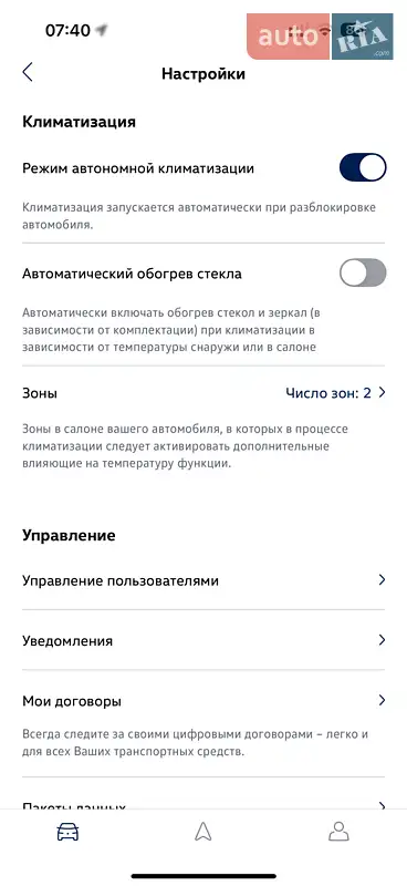 Внедорожник / Кроссовер Volkswagen ID.4 2021 в Киеве документ
