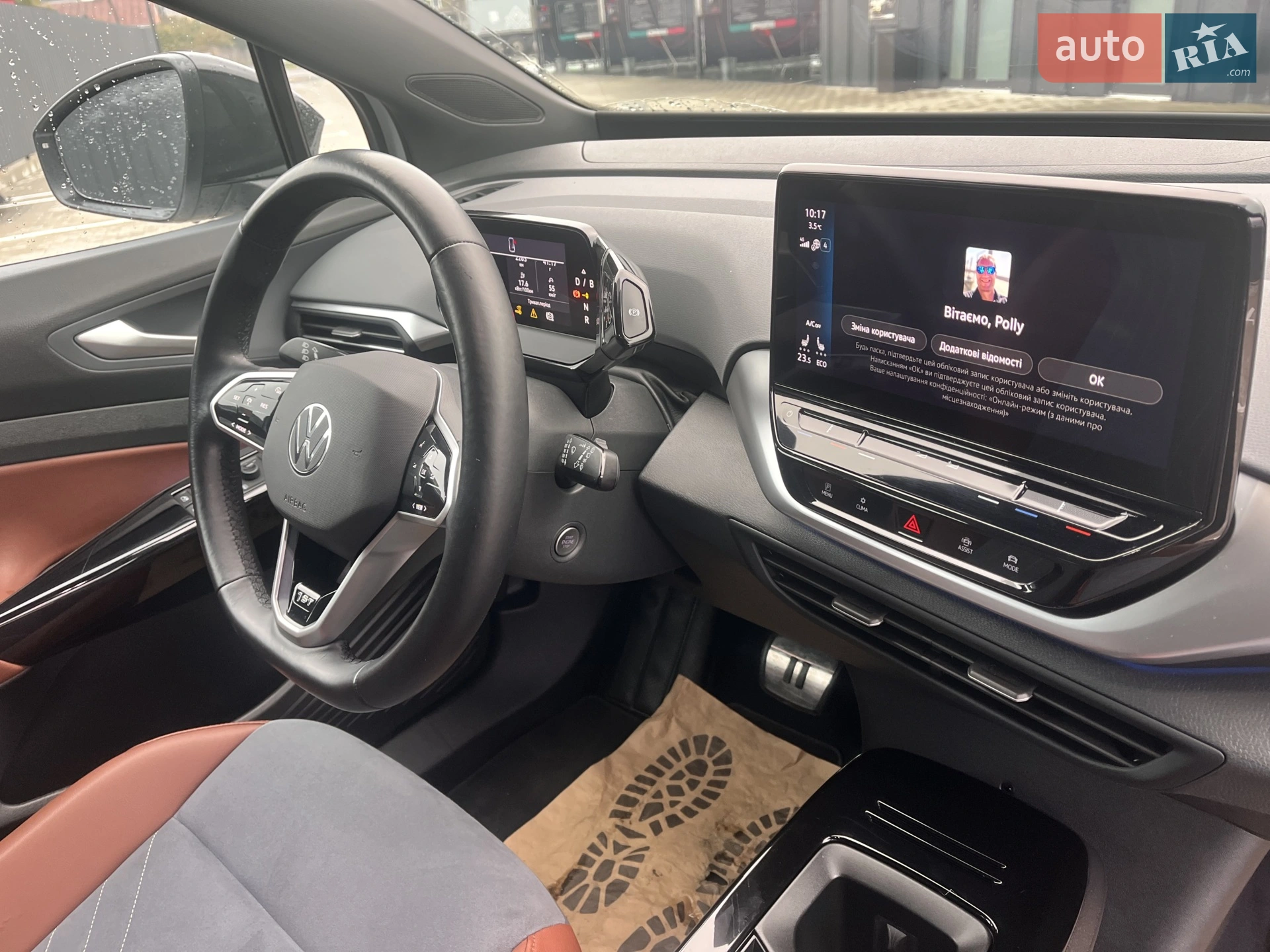 2021 Volkswagen ID.4 - мініатюра 26