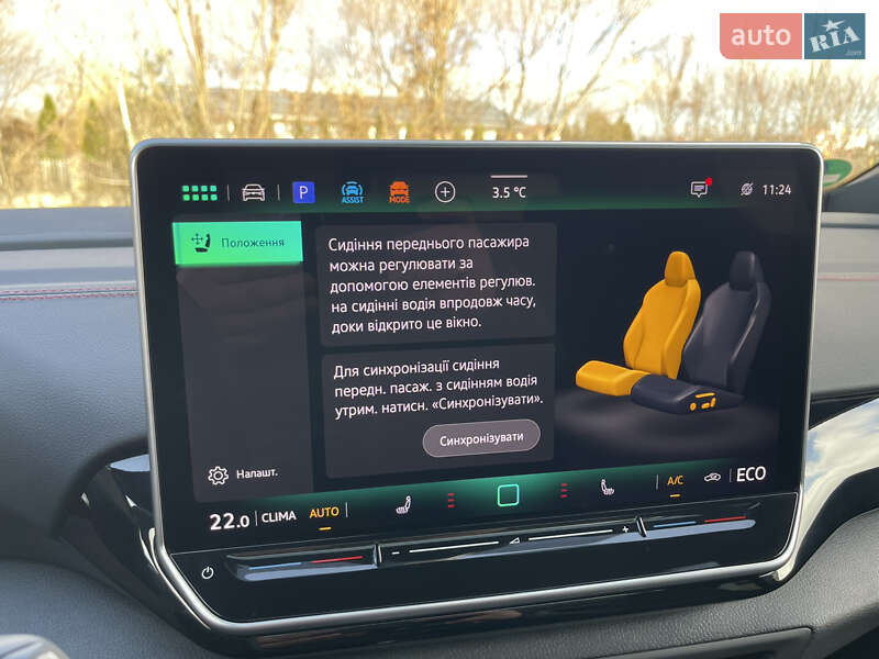 Внедорожник / Кроссовер Volkswagen ID.4 2024 в Черновцах фото 36 Внедорожник / Кроссовер Volkswagen ID.4 2024 в Черновцах