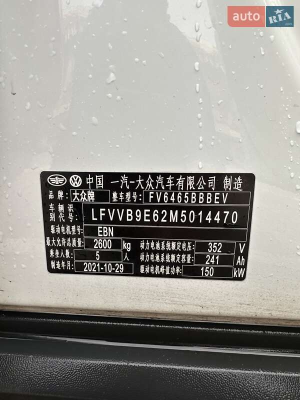 Внедорожник / Кроссовер Volkswagen ID.4 2021 в Киеве