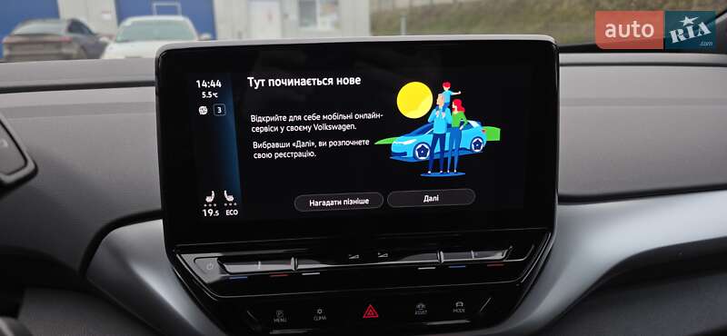 Внедорожник / Кроссовер Volkswagen ID.4 2022 в Тернополе фото 44 Внедорожник / Кроссовер Volkswagen ID.4 2022 в Тернополе
