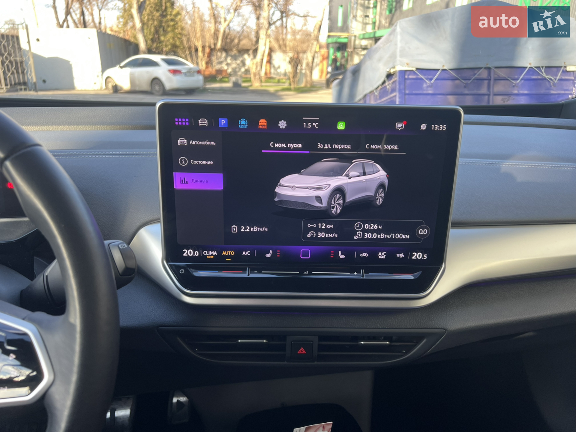 2024 Volkswagen ID.4 - мініатюра 42