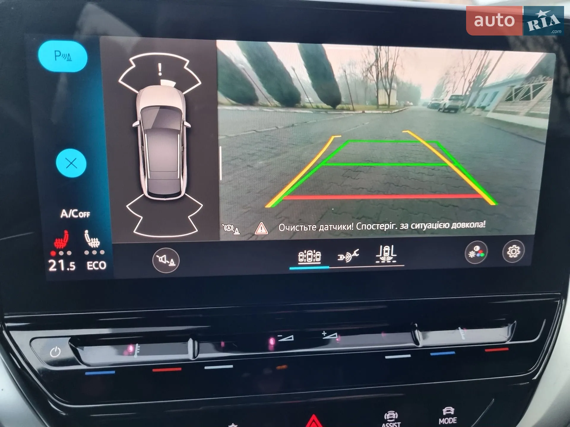 2021 Volkswagen ID.4 - мініатюра 50