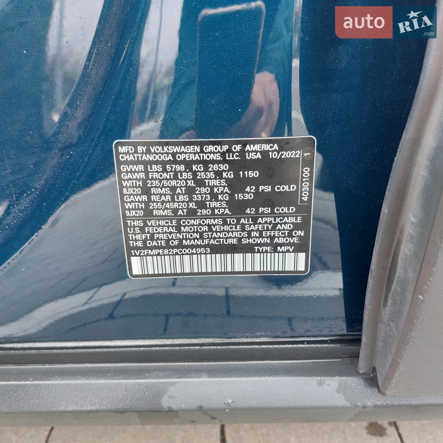 2022 Volkswagen ID.4 - мініатюра 4