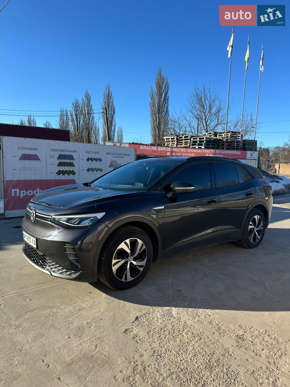 2021 Volkswagen ID.4 - мініатюра 14