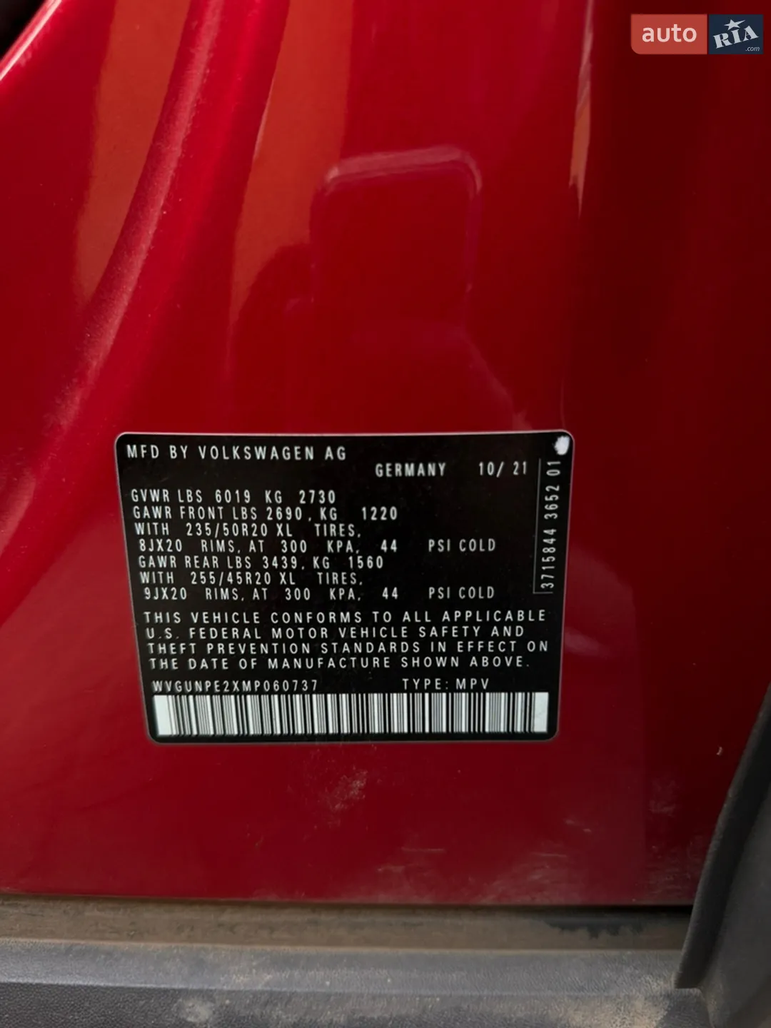 2021 Volkswagen ID.4 - мініатюра 21