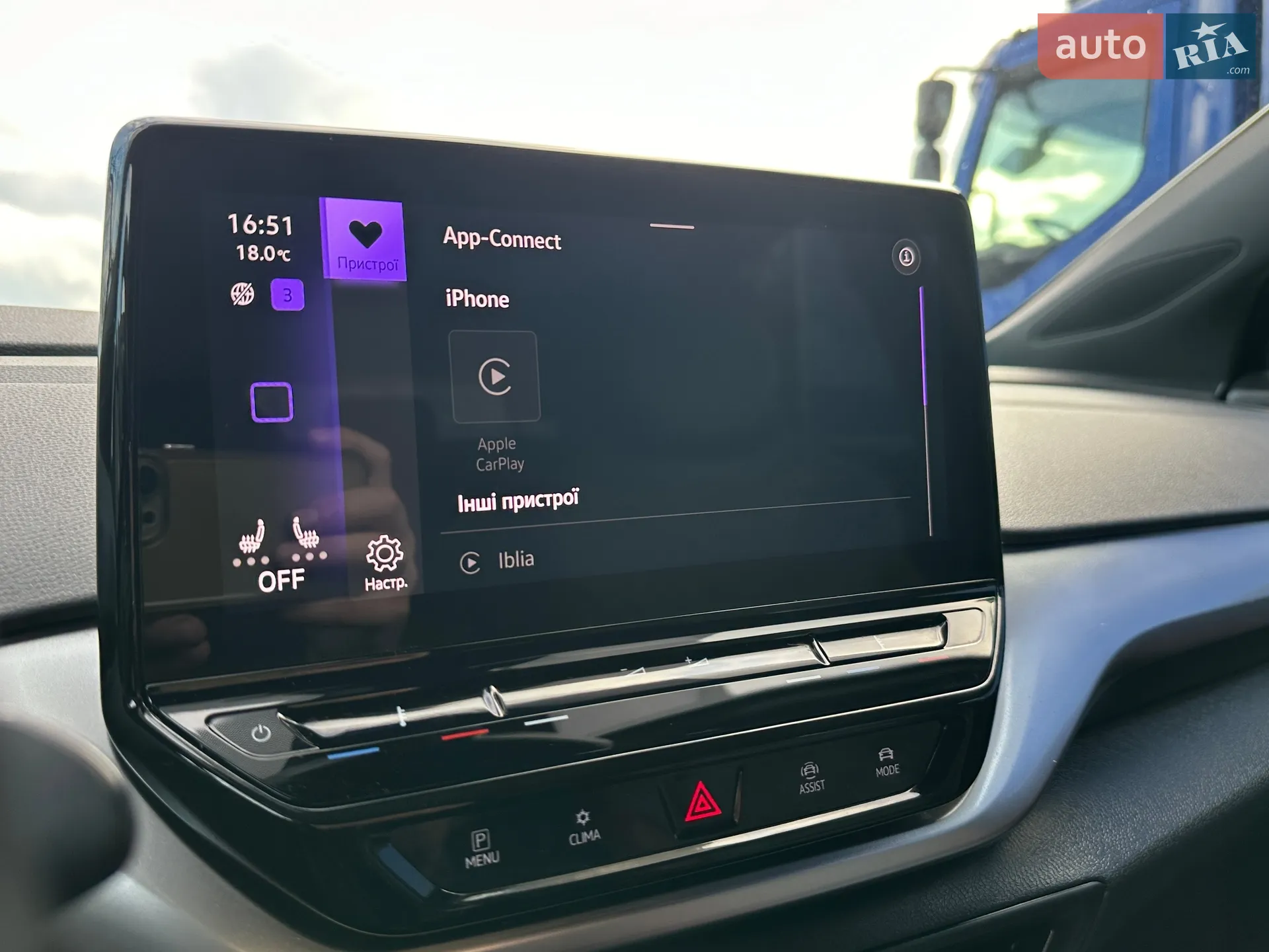 2020 Volkswagen ID.4 - мініатюра 67