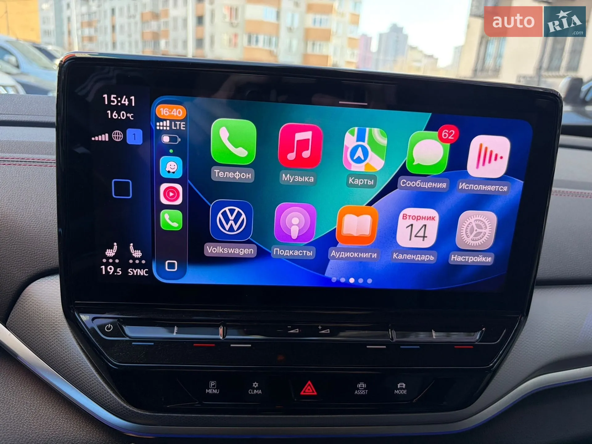 2021 Volkswagen ID.4 - мініатюра 13
