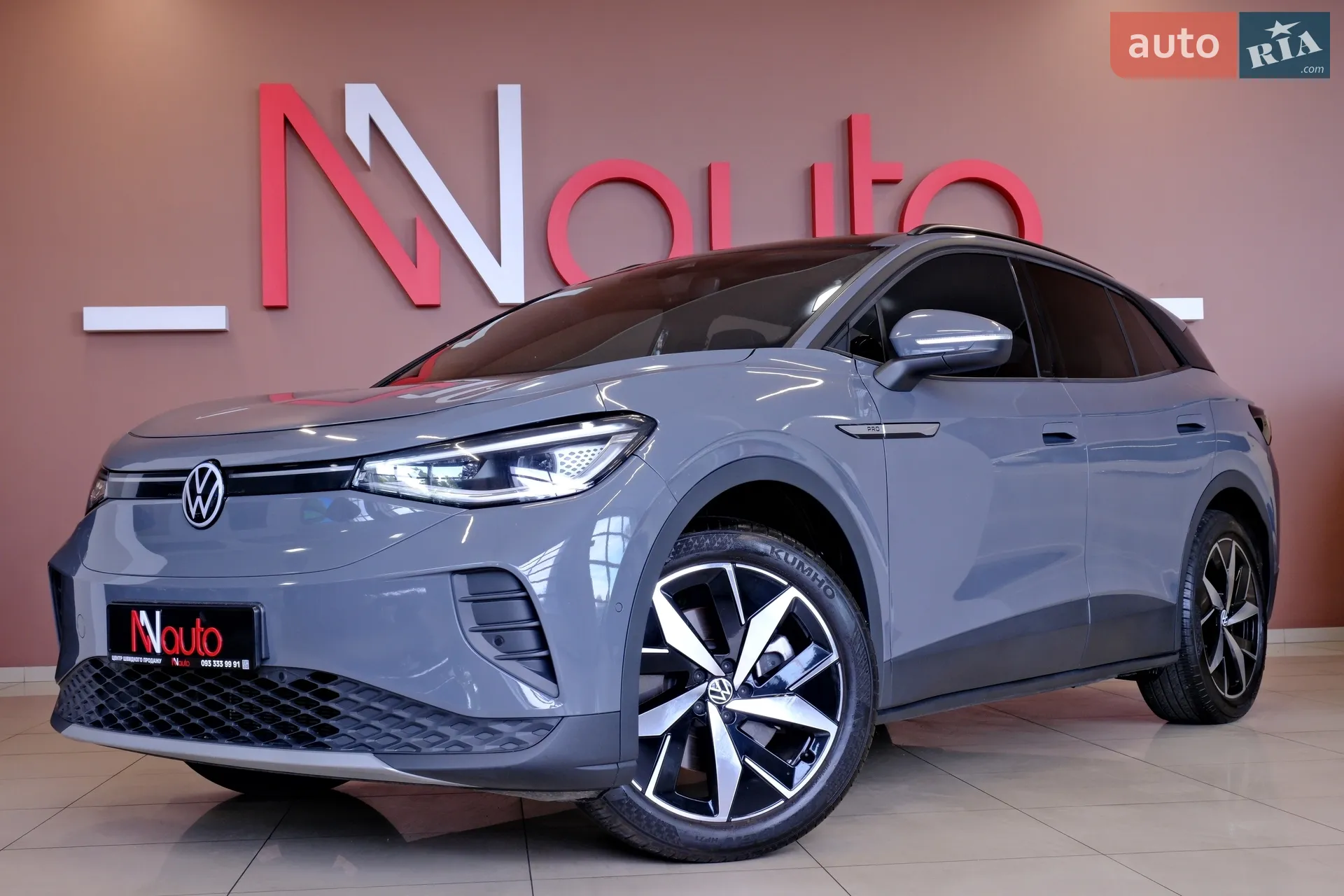 2023 Volkswagen ID.4 - мініатюра 16