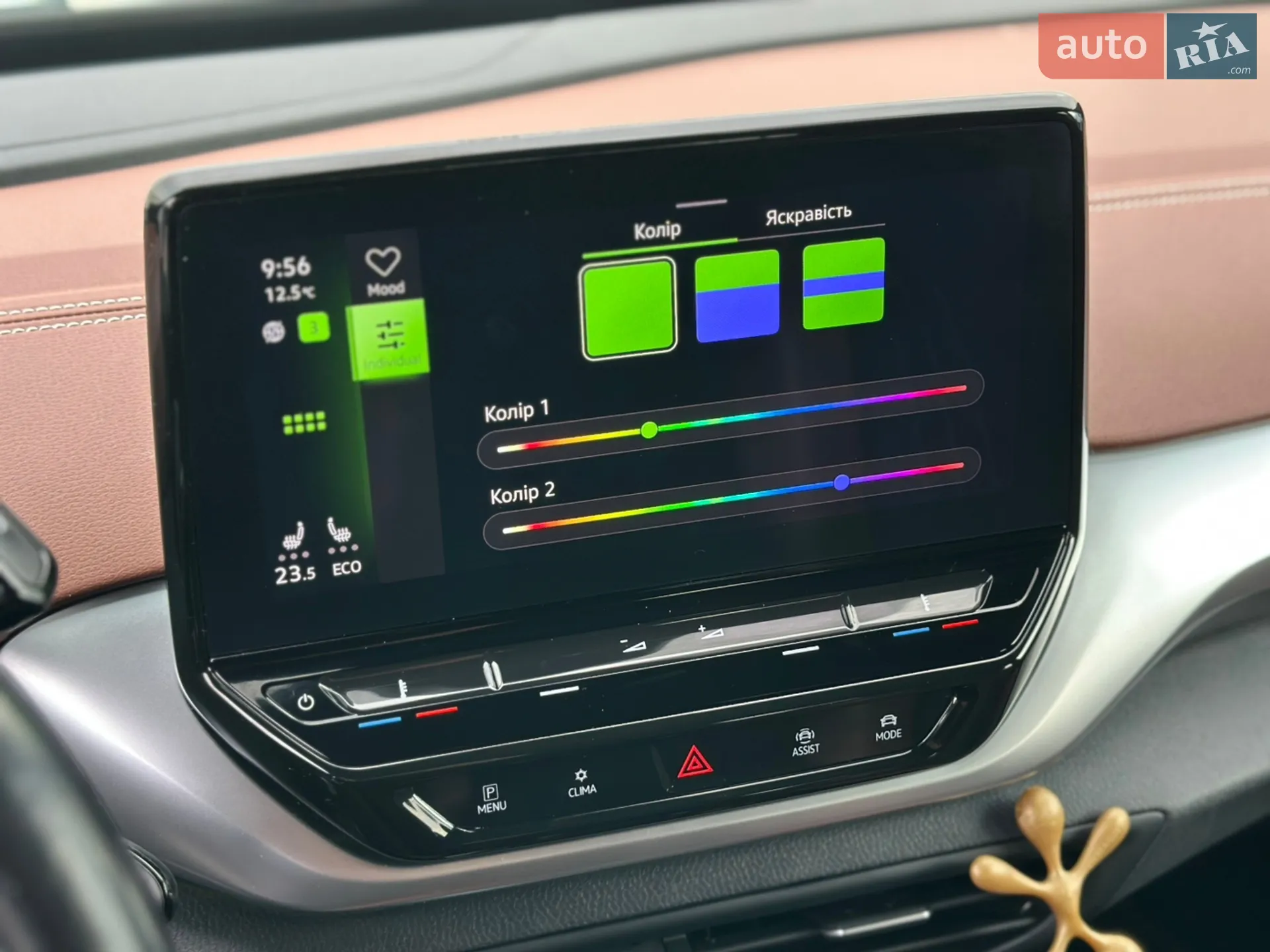 2021 Volkswagen ID.4 - мініатюра 25