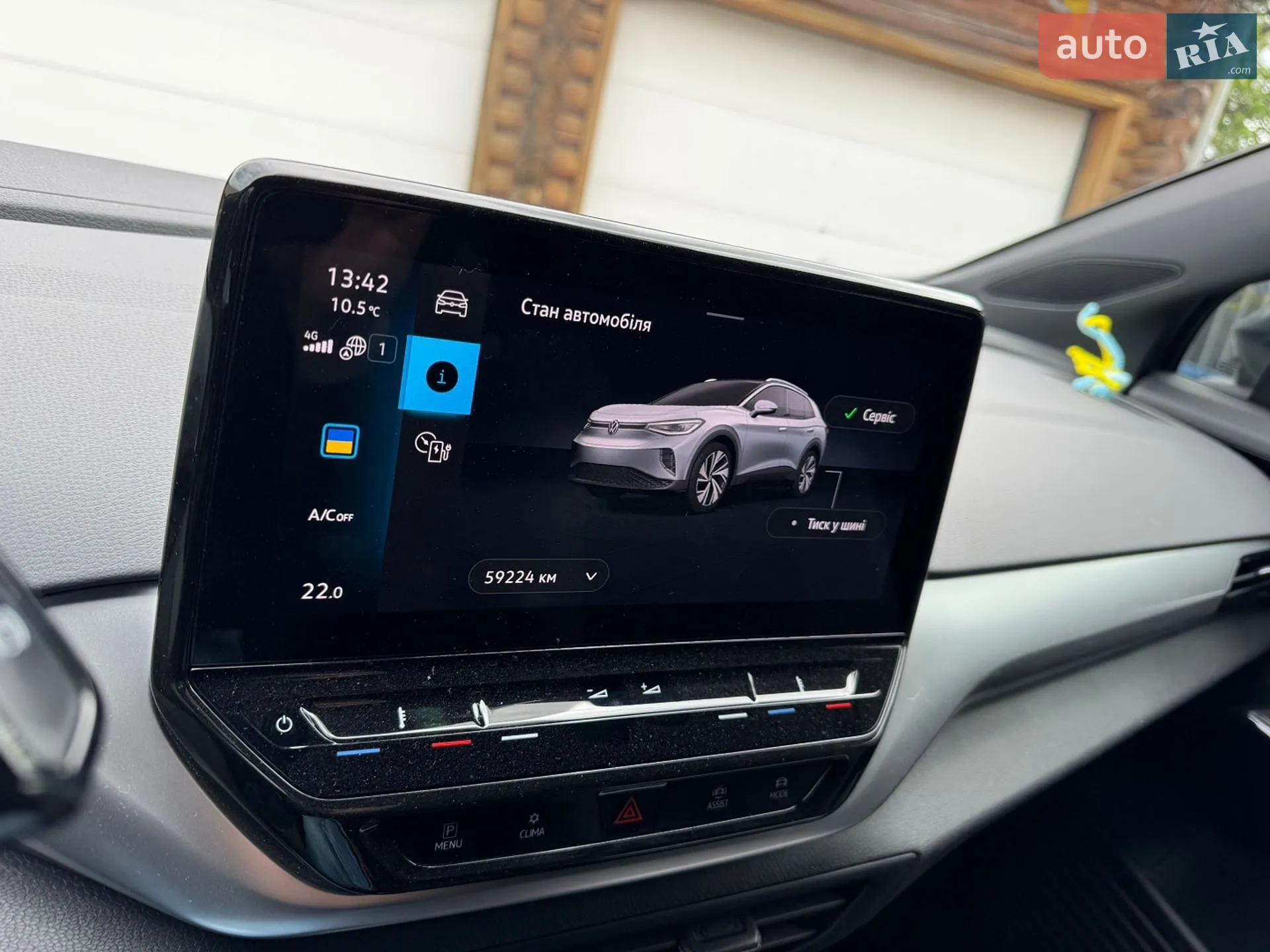 2021 Volkswagen ID.4 - мініатюра 4