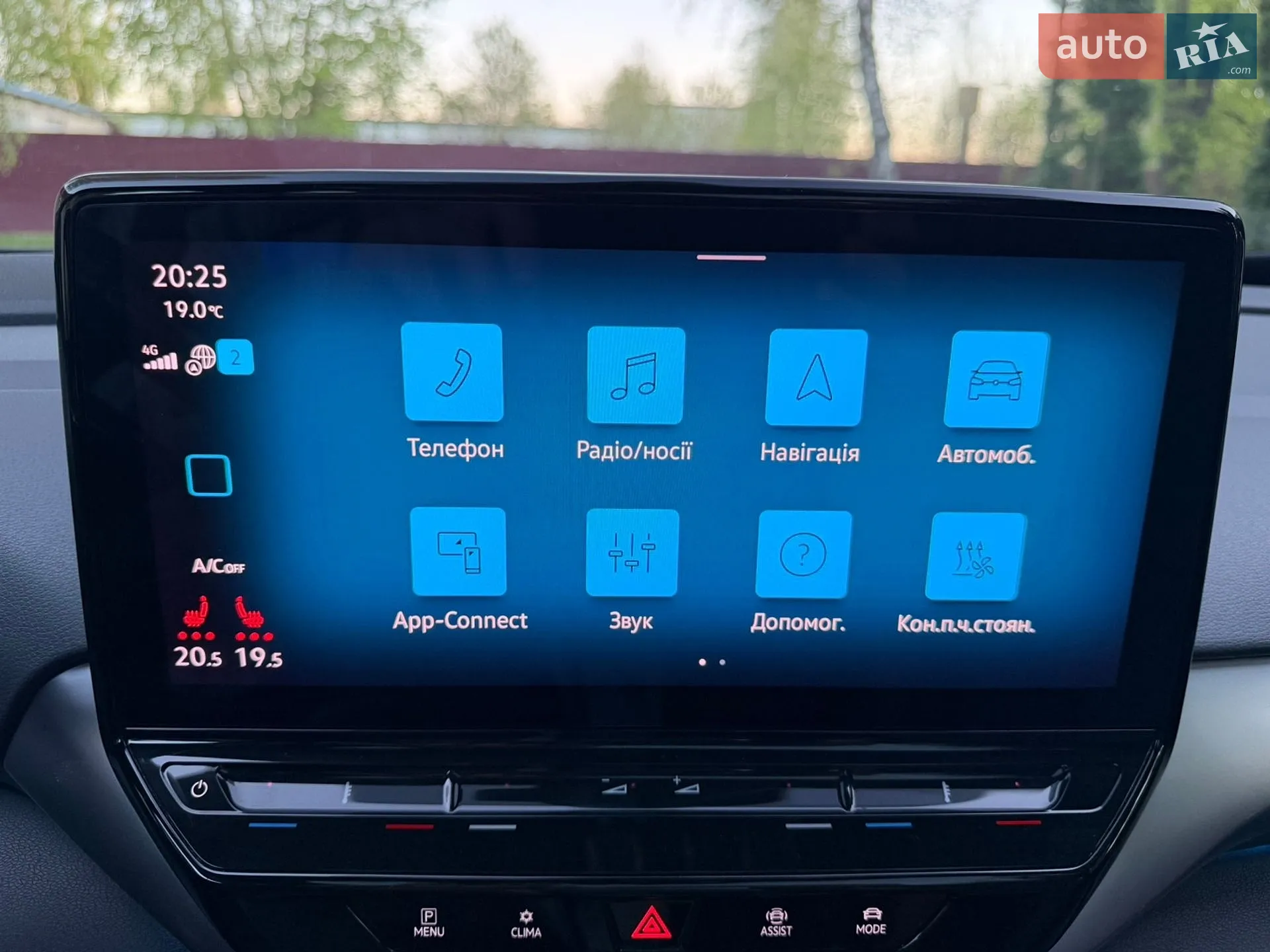 2020 Volkswagen ID.4 - мініатюра 45