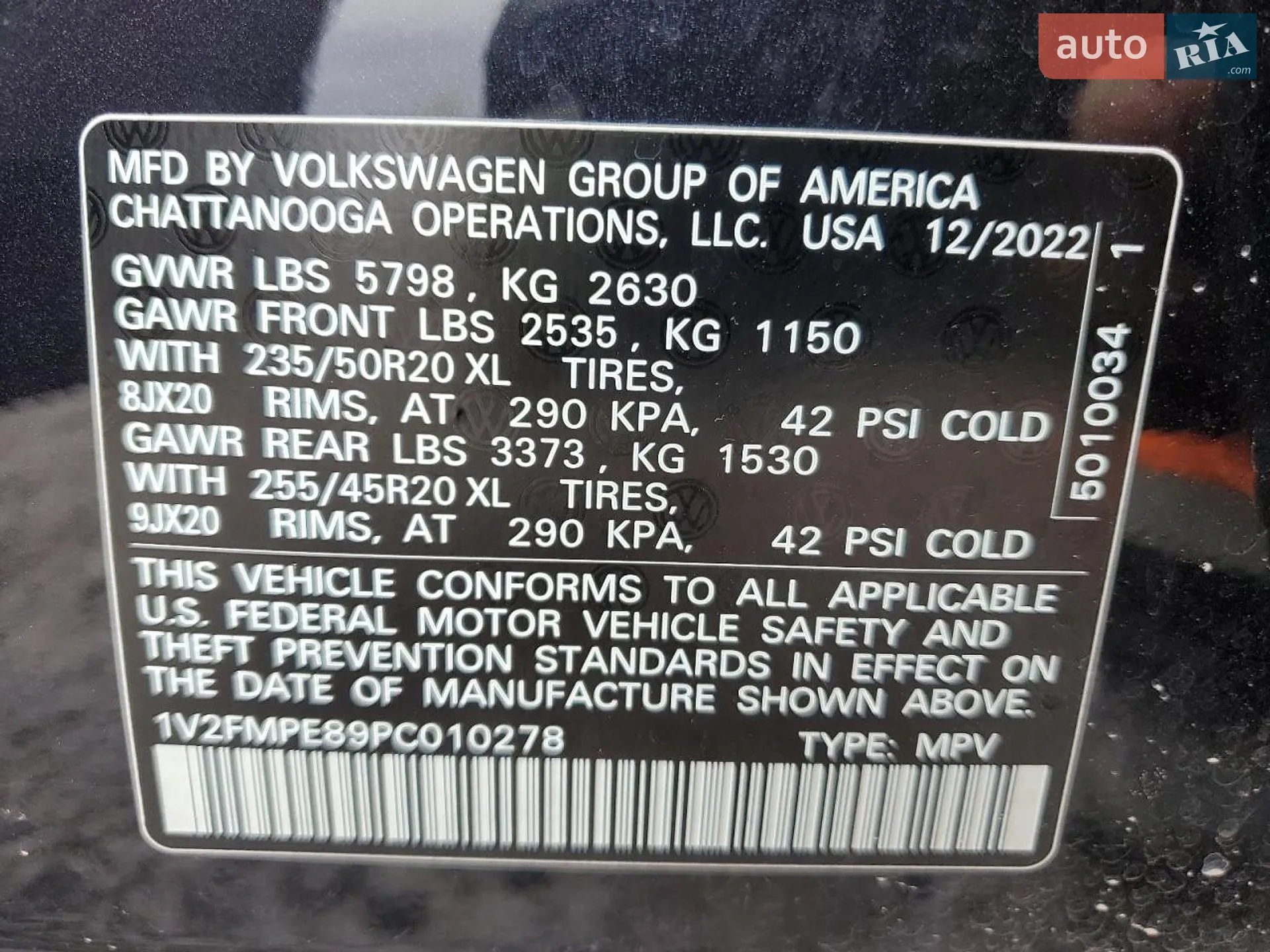 2022 Volkswagen ID.4 - мініатюра 10