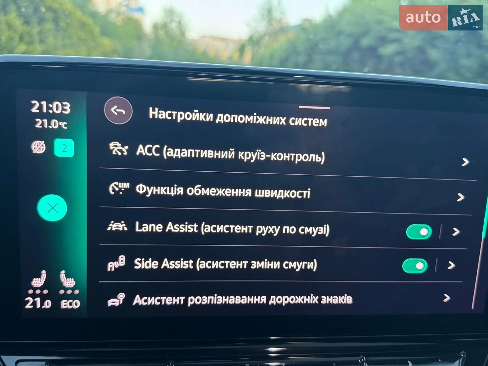 2022 Volkswagen ID.4 - мініатюра 67