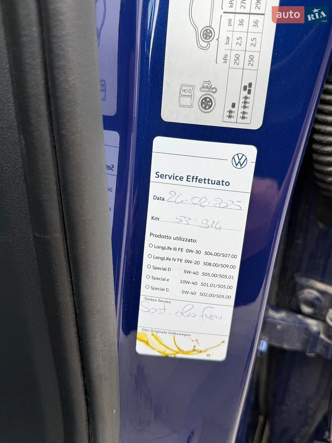 2023 Volkswagen ID.4 - мініатюра 24