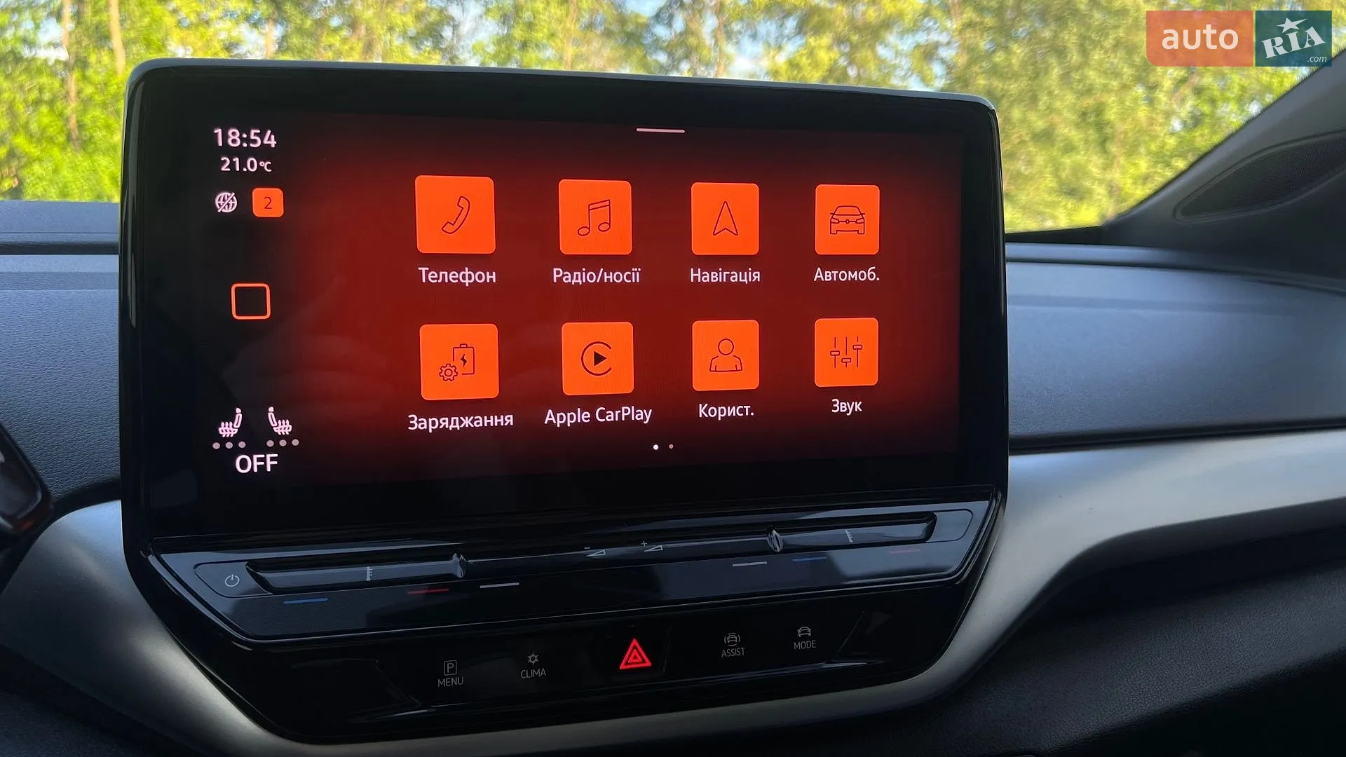 2021 Volkswagen ID.4 - мініатюра 132