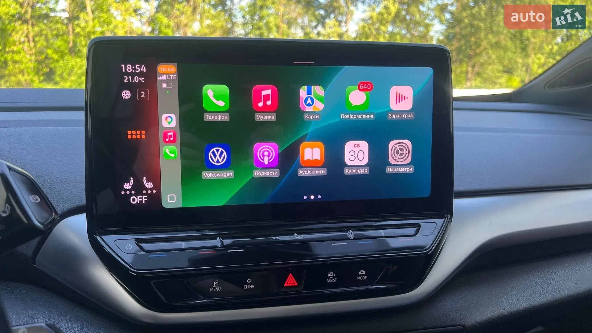 2021 Volkswagen ID.4 - мініатюра 135