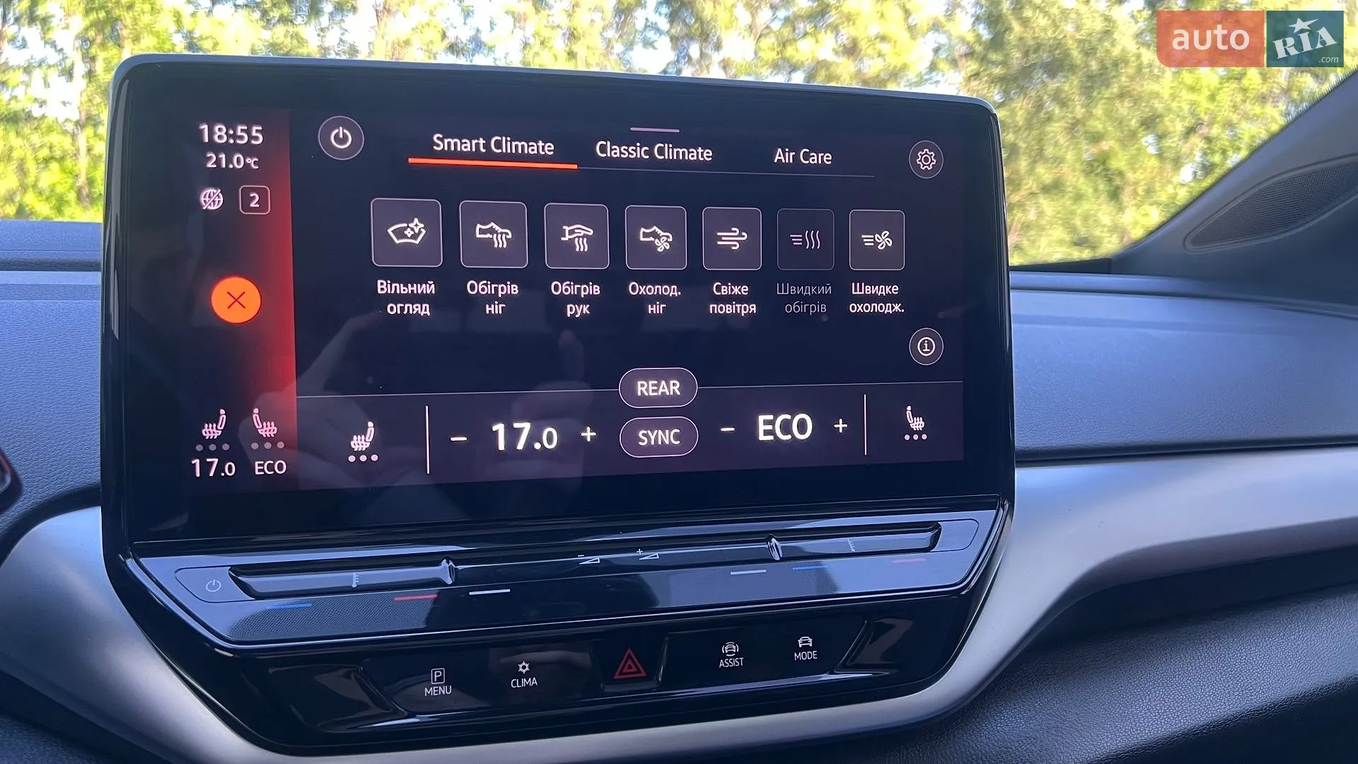 2021 Volkswagen ID.4 - мініатюра 140