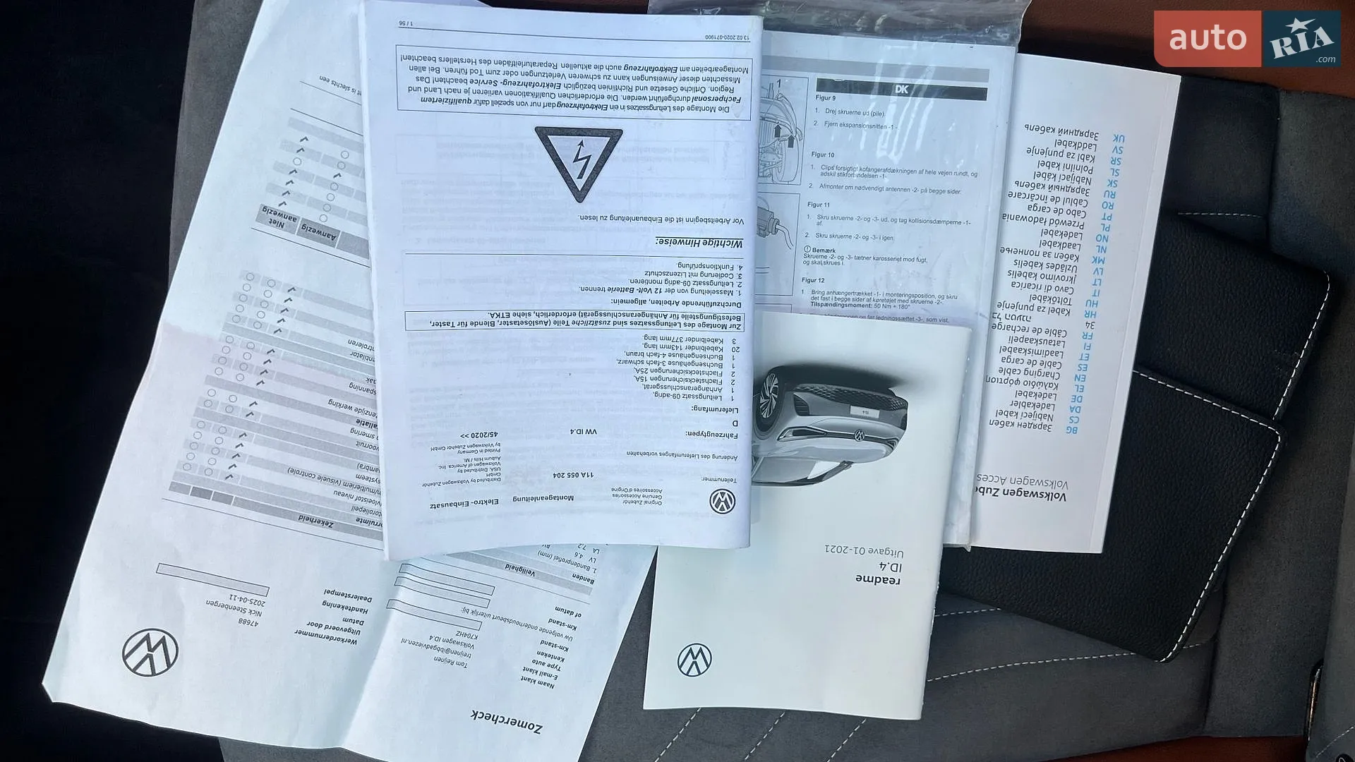2021 Volkswagen ID.4 - мініатюра 152