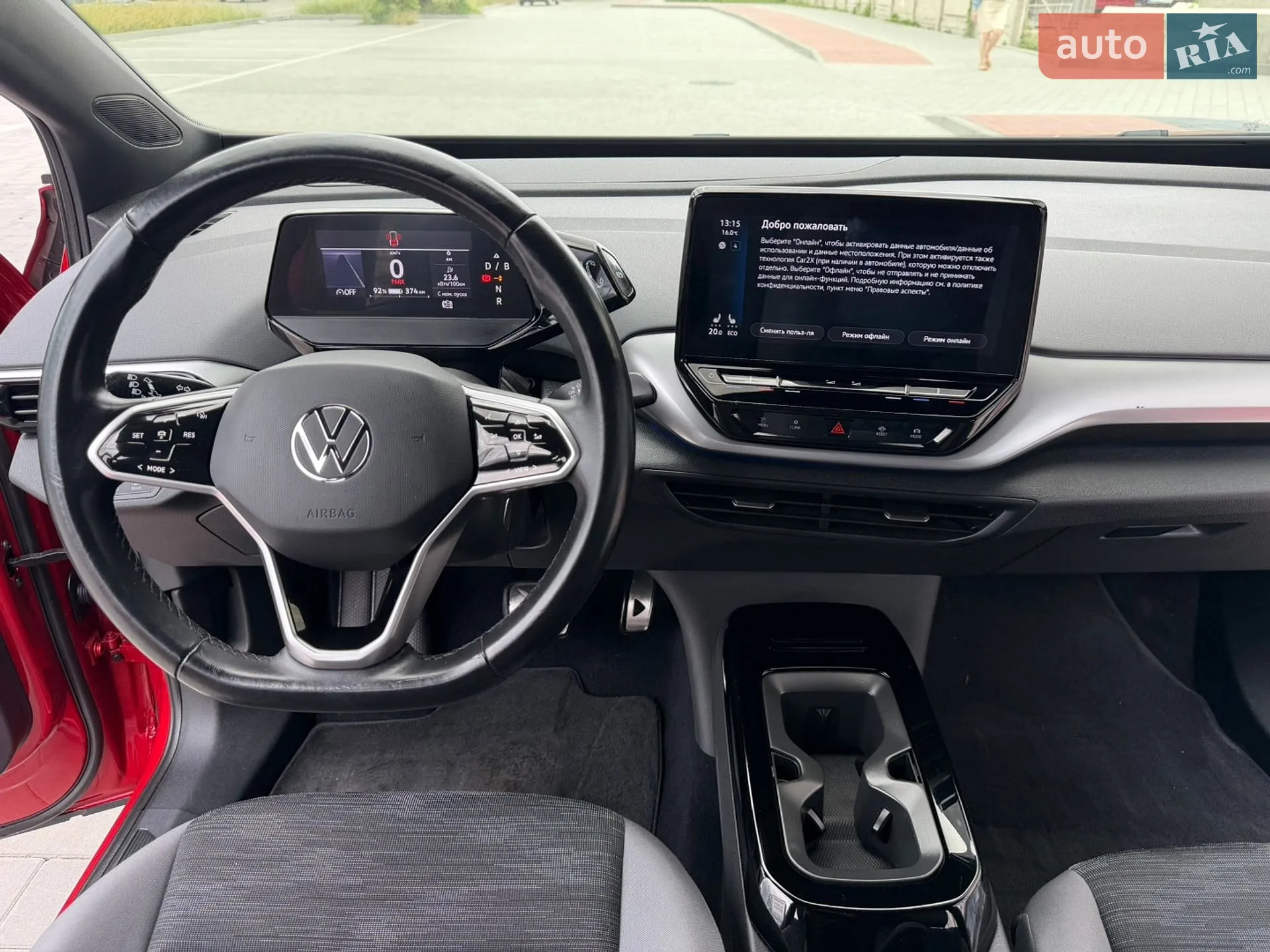 2023 Volkswagen ID.4 - мініатюра 38