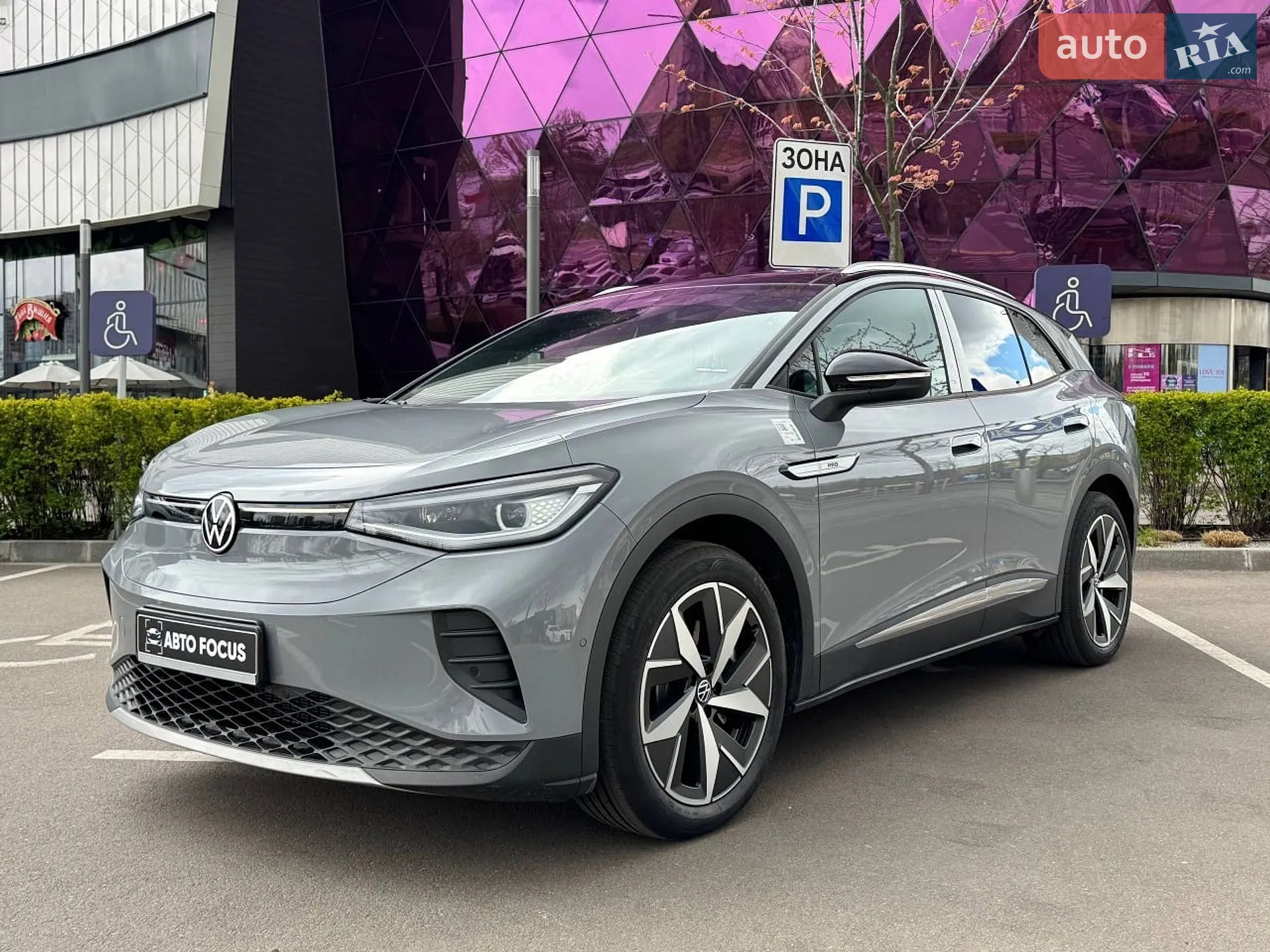2023 Volkswagen ID.4 - мініатюра 4