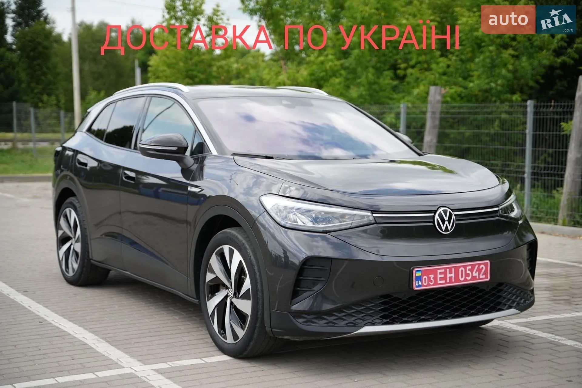 Volkswagen ID.4 2020