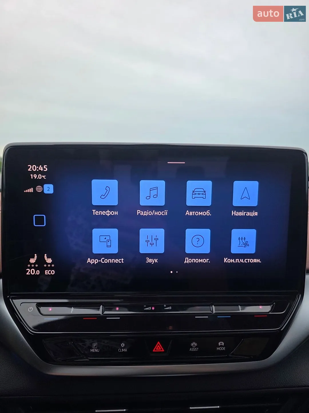 2021 Volkswagen ID.4 - мініатюра 20