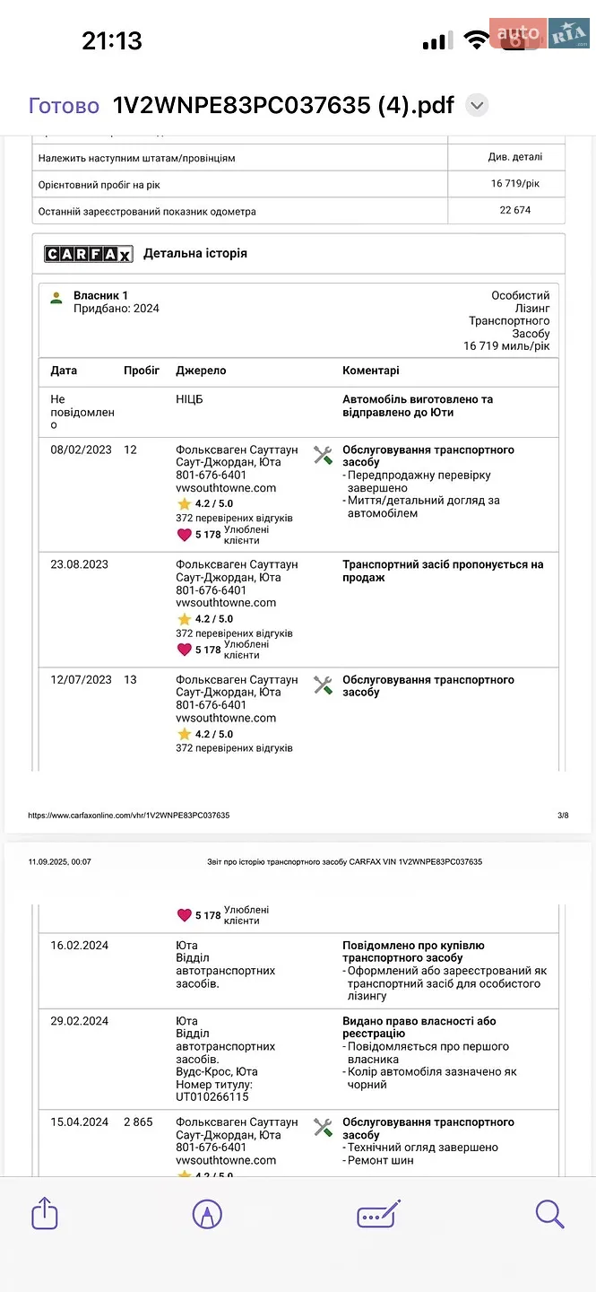 2023 Volkswagen ID.4 - мініатюра 39