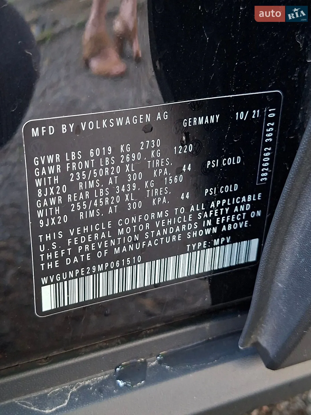 2021 Volkswagen ID.4 - мініатюра 74