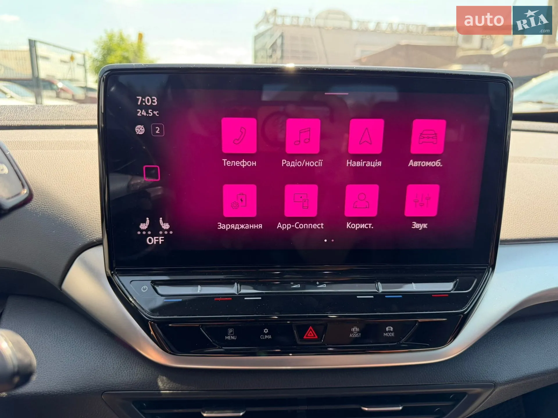 2020 Volkswagen ID.4 - мініатюра 40