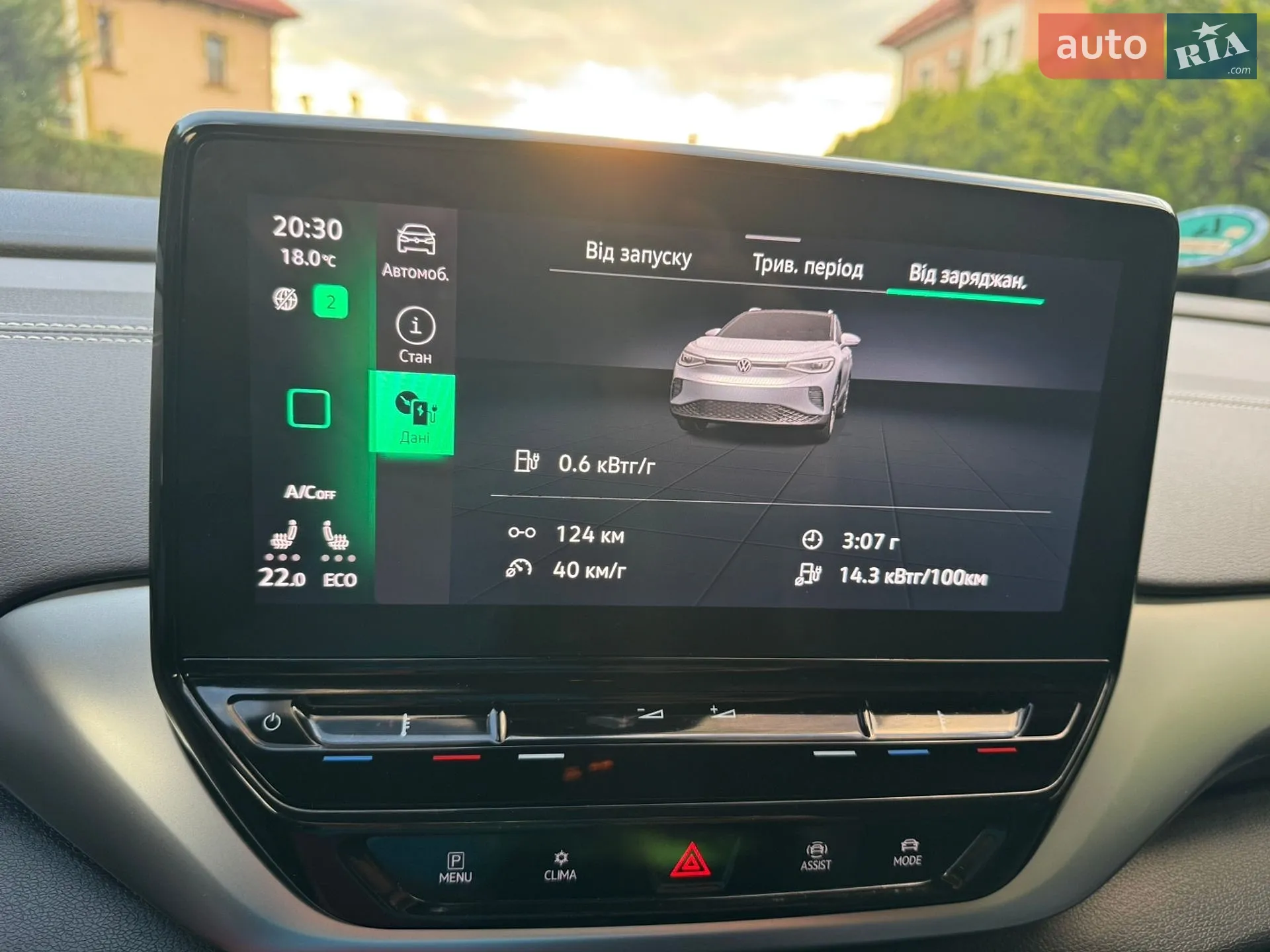 2023 Volkswagen ID.4 - мініатюра 41