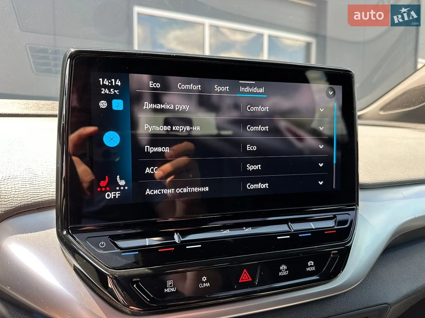 2022 Volkswagen ID.4 - мініатюра 59